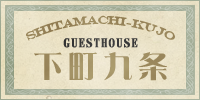 Banner linked to Guesthouse Shitamachi-Kujo